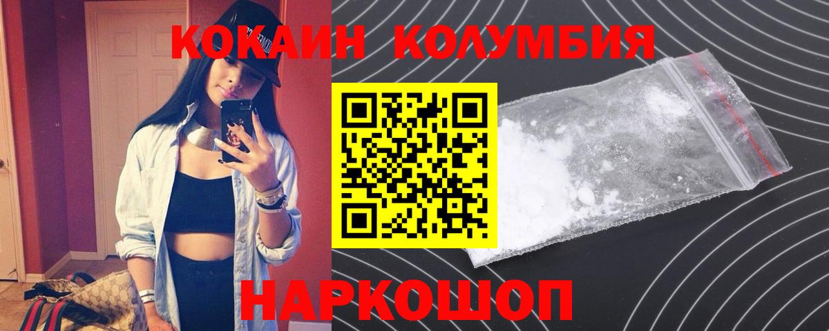 КОКАИН 97% Набережные Челны