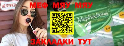 mdpv Гусев