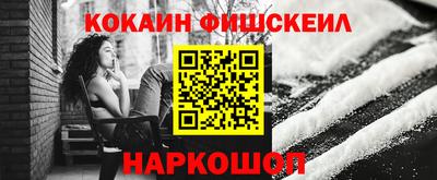 гашиш Гусиноозёрск