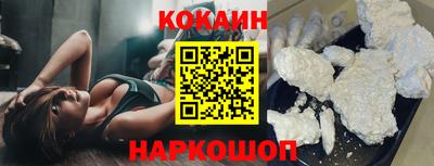 гашиш Гусиноозёрск