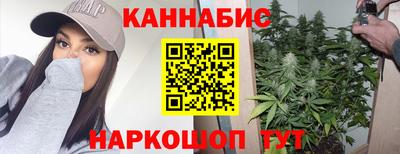гашиш Гусиноозёрск