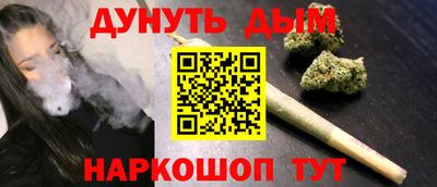 прущая мука Донецк