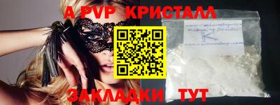 mdpv Гусев