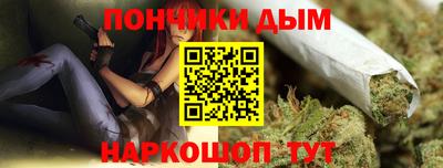 прущая мука Донецк