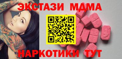 mdpv Гусев