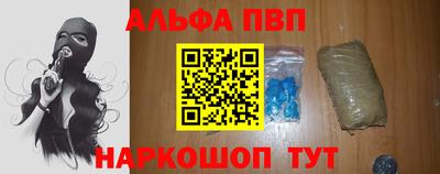 mdpv Гусев