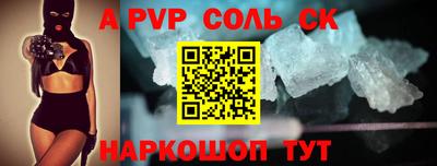 mdpv Гусев
