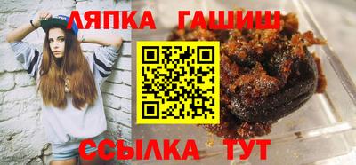 гашиш Гусиноозёрск