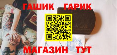 гашиш Гусиноозёрск