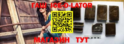 гашиш Гусиноозёрск