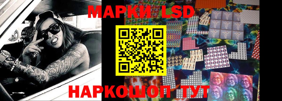 LSD-25 экстази ecstasy Набережные Челны