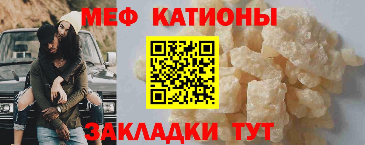 МЯУ-МЯУ  Вход с VPN  Набережные Челны  МЕФ 4 MMC 