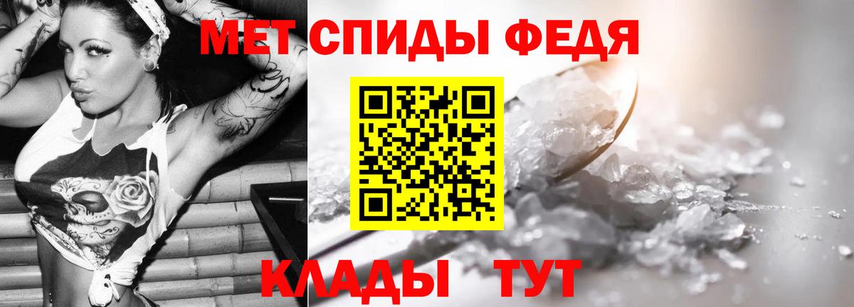 Первитин Декстрометамфетамин 99.9%  Вход с VPN  МЕТАМФЕТАМИН  Набережные Челны 