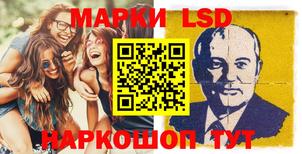 Марки N-bome 1,5мг Набережные Челны