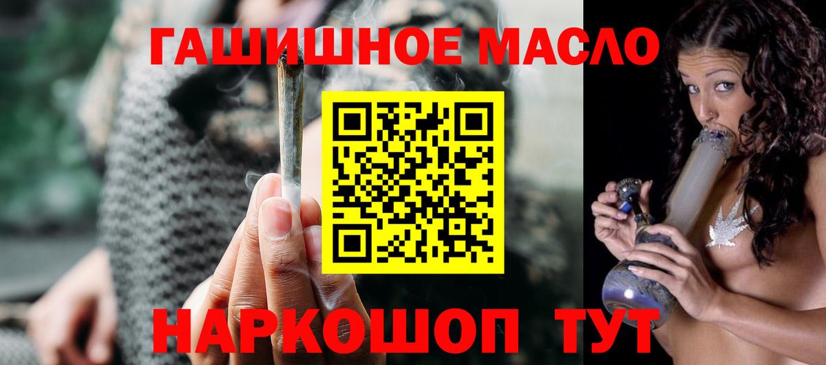 Набережные Челны  Дистиллят ТГК концентрат  Вход с VPN 