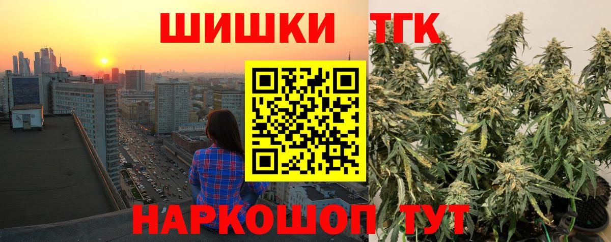 Шишки марихуана план  Вход с VPN  Набережные Челны  Марихуана VHQ  Бошки марихуана LSD WEED  Бошки Шишки THC 21% 