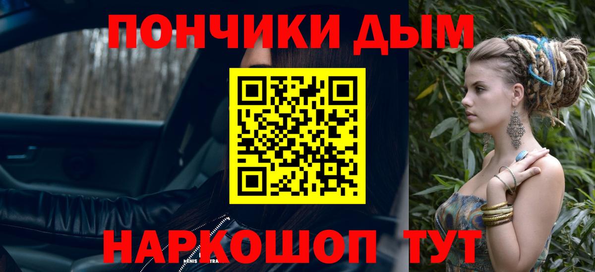 Каннабис THC 21% Набережные Челны
